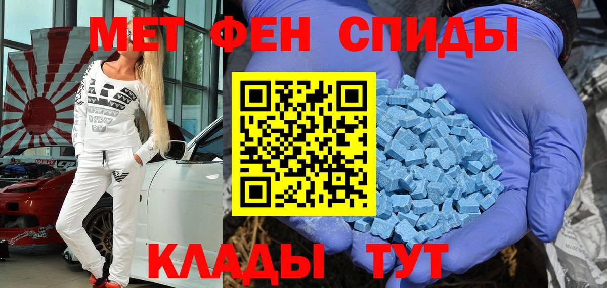 АМФ 98% Ставрополь