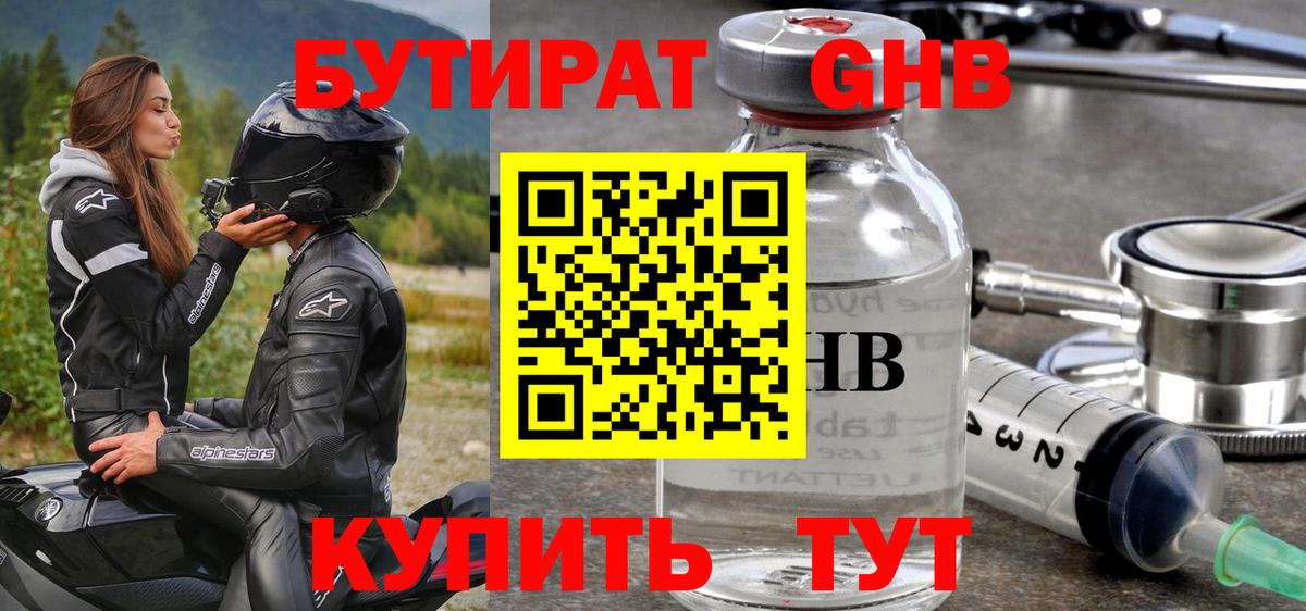 APVP СК   Вход с VPN  МЕТ  Гашиш  КЕТАМИН  Ставрополь  Канабис  МАРИХУАНА  КОКАИН  Меф МЯУ МЯУ  