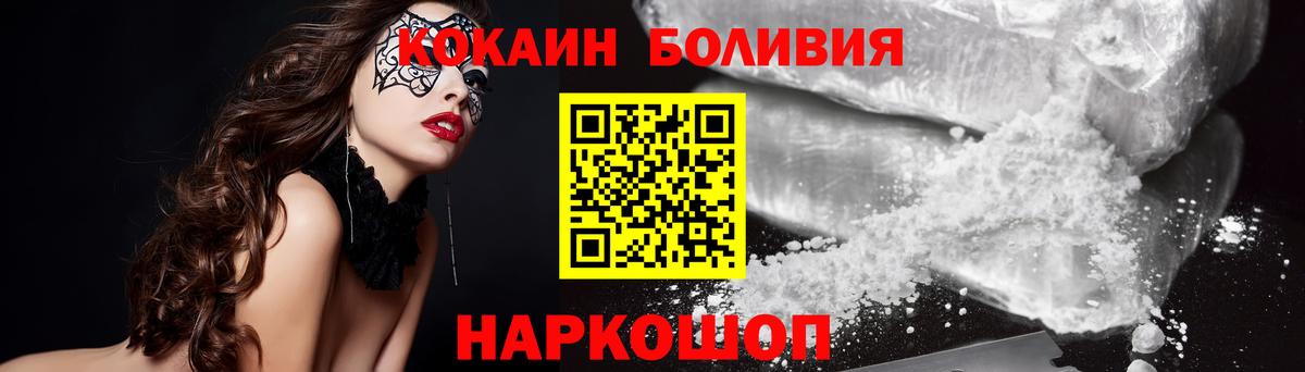 Меф мяу мяу Ставрополь