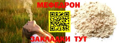 дурь Новозыбков