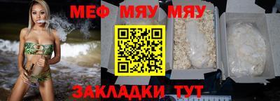 альфа пвп VHQ Новокубанск