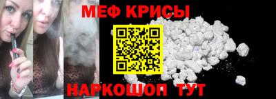 кокаин премиум Новодвинск