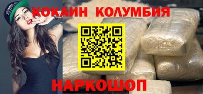 альфа пвп VHQ Новокубанск