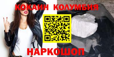 альфа пвп VHQ Новокубанск