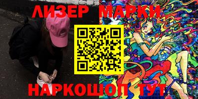 дурь Новозыбков