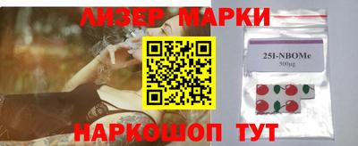 дурь Новозыбков