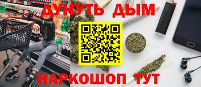 кокаин премиум Новодвинск
