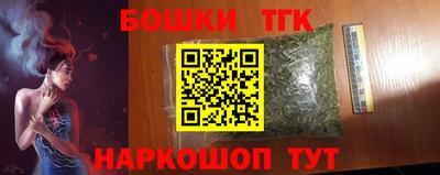 альфа пвп VHQ Новокубанск