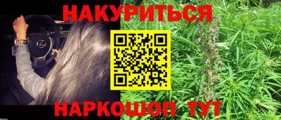 дурь Новозыбков