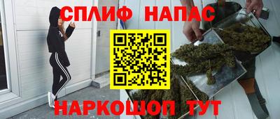 альфа пвп VHQ Новокубанск