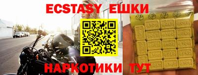 дурь Новозыбков