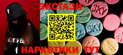 альфа пвп VHQ Новокубанск