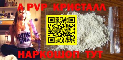 дурь Новозыбков