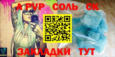 дурь Новозыбков