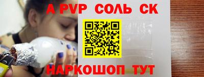 дурь Новозыбков