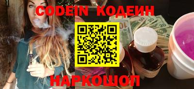 кокаин премиум Новодвинск