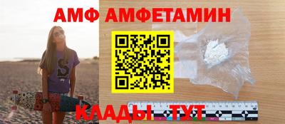 дурь Новозыбков