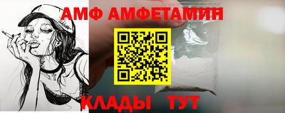 альфа пвп VHQ Новокубанск