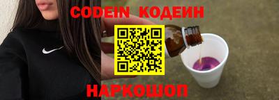 альфа пвп VHQ Новокубанск