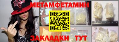 кокаин премиум Новодвинск