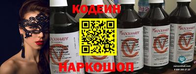 кокаин премиум Новодвинск