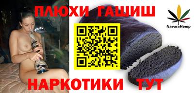 дурь Новозыбков