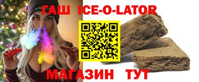 альфа пвп VHQ Новокубанск