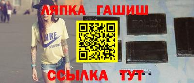 альфа пвп VHQ Новокубанск