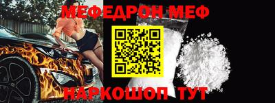 кокаин премиум Новодвинск