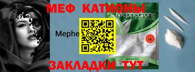 альфа пвп VHQ Новокубанск