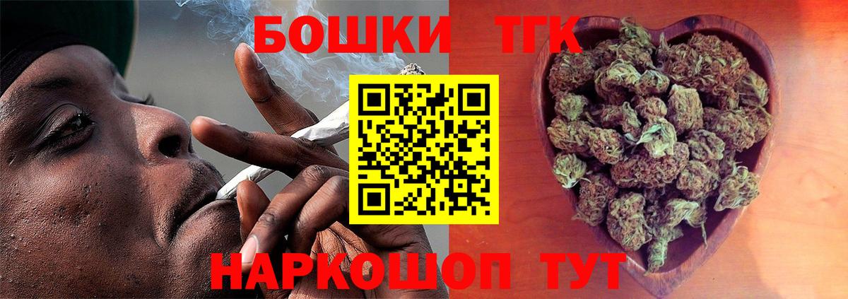 Каннабис VHQ  Марихуана план  Конопля LSD WEED  Вход с VPN  Ставрополь  МАРИХУАНА ГИДРОПОН 