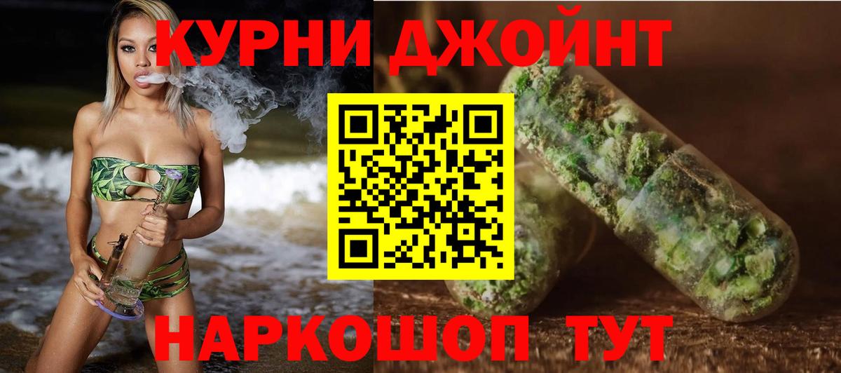 МАРИХУАНА гибрид Ставрополь